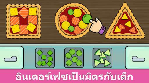 เกมสำหรับเด็ก Bimi Boo screenshot 5