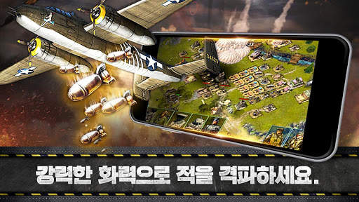 World War 1945 screenshot 5