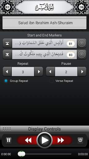 Quran Memorizer screenshot 1