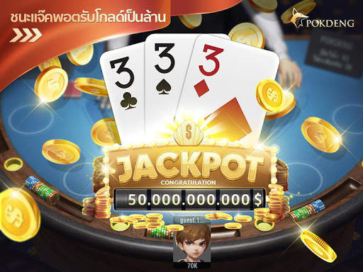 ป๊อกเด้ง3D ZingPlay ไพ่ออนไลน์ screenshot 10