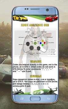 Cheats for GTA 5 screenshot 1