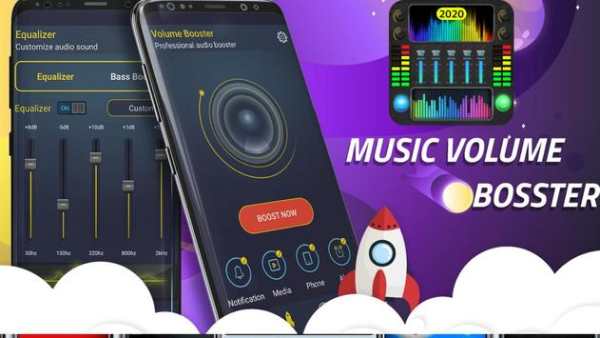Music Player - Volume Booster & Bass Booster स्क्रीनशॉट 1