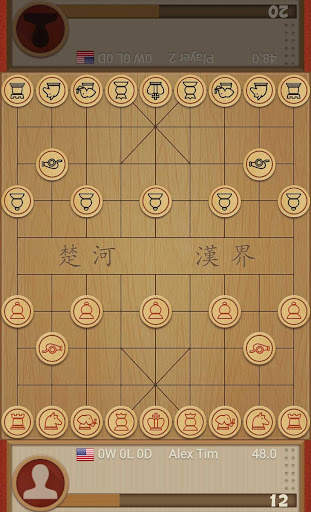Dr. Xiangqi screenshot 3