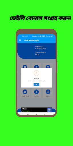 Gold Money App स्क्रीनशॉट 5