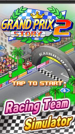 Grand Prix Story 2 screenshot 7