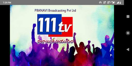 111TV screenshot 3