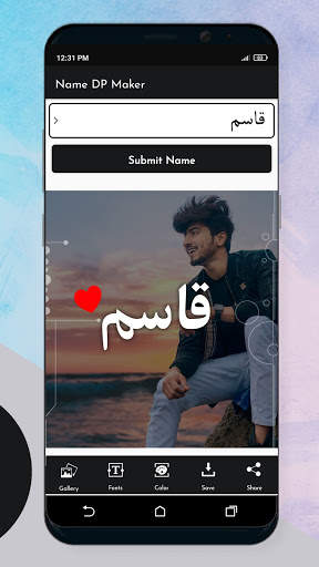 Name DP Maker 2024 screenshot 6