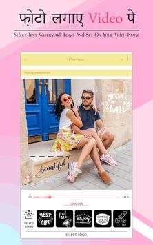 Video Pe Photo Lagane Vala App screenshot 5