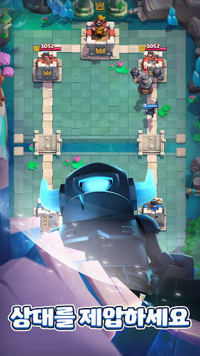 클래시 로얄 screenshot 6