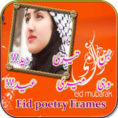 Eid Poetry Photo Frames icon