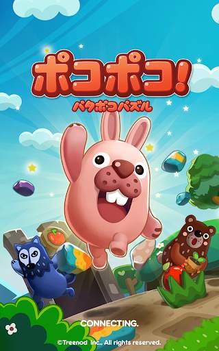 LINE ポコポコ screenshot 9