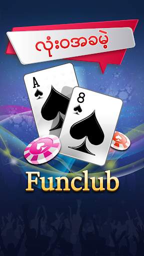 Shan Koe Mee - Fun Club ရွမ္းက screenshot 2