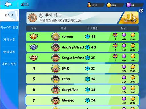 Perfect Kick 2 - 1v1 온라인 축구 screenshot 24