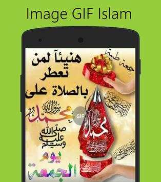 Image GIF Islam screenshot 1