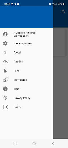 Omega drivers скриншот 6