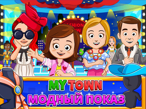 My Town : Fashion Show скриншот 7