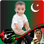 PPP Photo Frames - Photo Editor 2018 icon