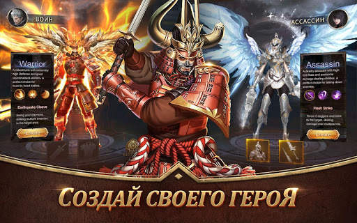Armored God скриншот 10