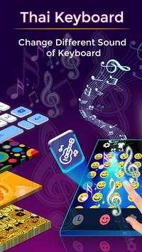 Thai keyboard скриншот 5