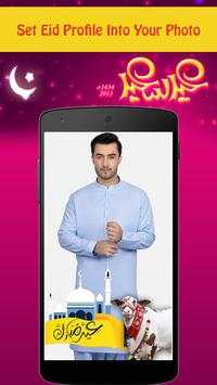 Eid al-Adha Profile Pic Dp maker 2018 screenshot 2