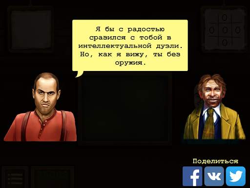 Арзамас Кинг скриншот 7