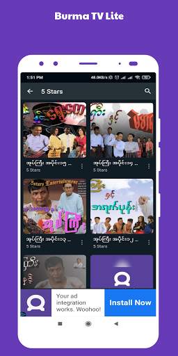 Burma TV Lite screenshot 5