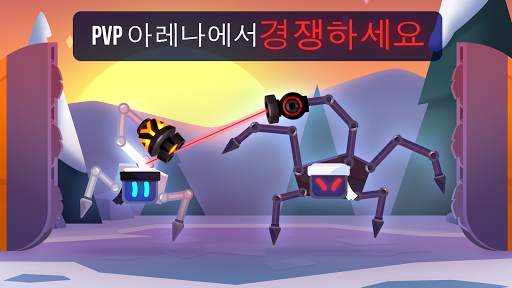 Robotics! screenshot 5