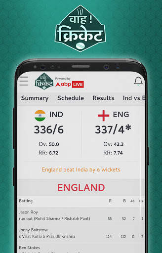 Wah Cricket App - Live Score,  screenshot 7