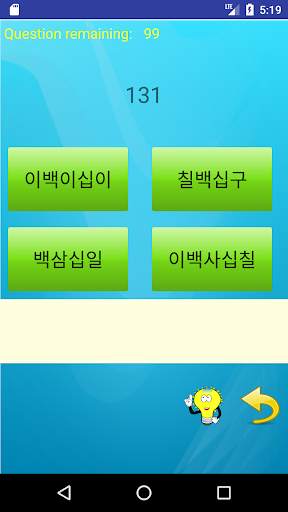 Learn Korean Number - Hangul Training screenshot 5