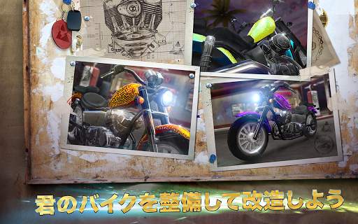 モトライダーGO！ハイウェイレーシング screenshot 2