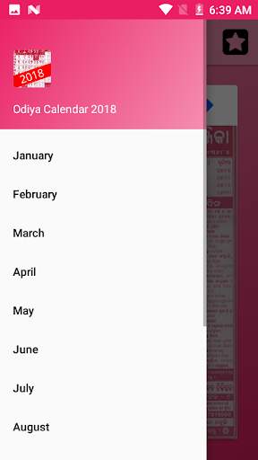 Odia (Oriya) Calendar 2019 screenshot 10