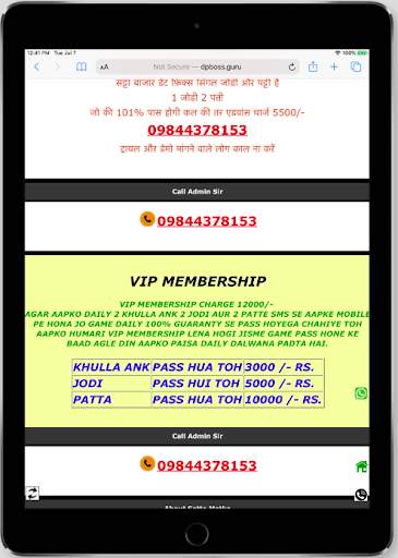 dpboss - satta matka fast result, kalyan chart screenshot 15