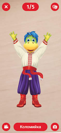 Растішка screenshot 3
