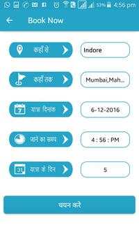 Travels Solution screenshot 3