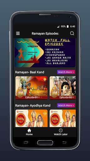 Ramayan (रामायण) Videos- Hindi screenshot 1