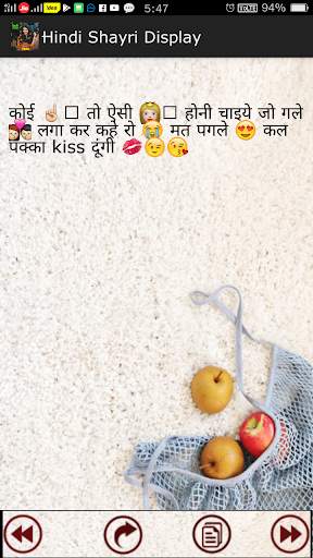 Love Shayari Hindi 2020 : All Love Shayari screenshot 6