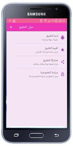 حلويات سهلة ومتنوعة screenshot 5