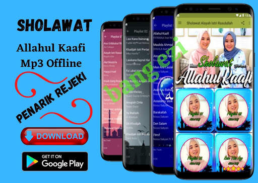 Sholawat Allahul Kafi Pelancar Rejeki Offline screenshot 1