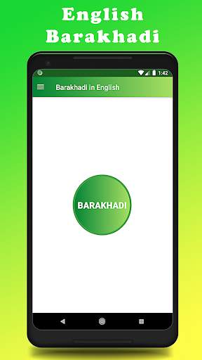 Barakhadi in English screenshot 2