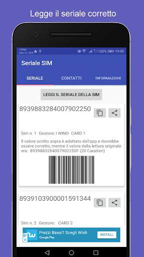 Seriale SIM v2 screenshot 1