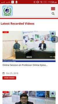 Higher Education TV Channel (edutv) screenshot 2