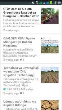 App ya ufugaji скриншот 2