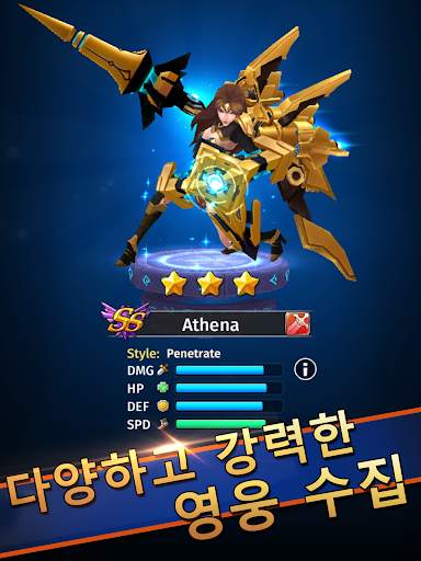 하이퍼히어로즈 : 쫄깃한 긴장감 screenshot 16