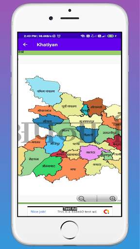 Bihar Bhoomi screenshot 3