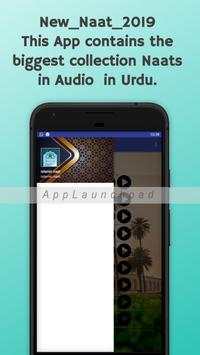 New Naat Audio Offline 2019-2020 screenshot 5