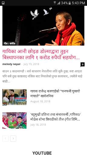 Melody Nepal TV screenshot 6