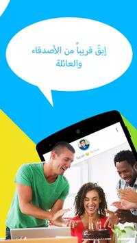 hi Telegram Messenger screenshot 1