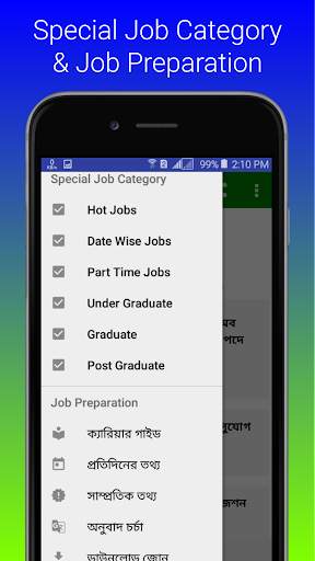 Job Circular screenshot 8