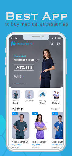 Medical World screenshot 1