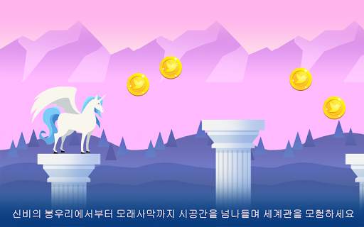 바운시 버드: 캐주얼 플랩 게임 screenshot 5